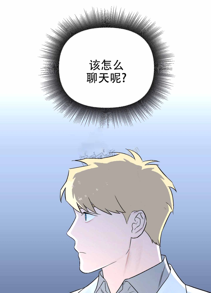 《汪汪男神》漫画最新章节第10话免费下拉式在线观看章节第【9】张图片