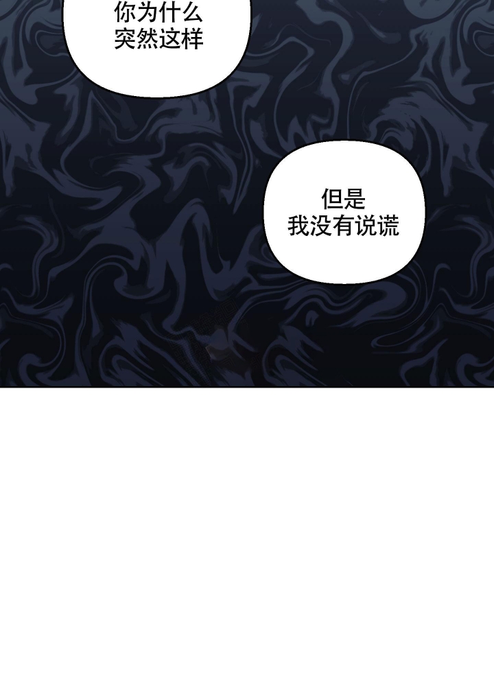 《汪汪男神》漫画最新章节第20话免费下拉式在线观看章节第【27】张图片