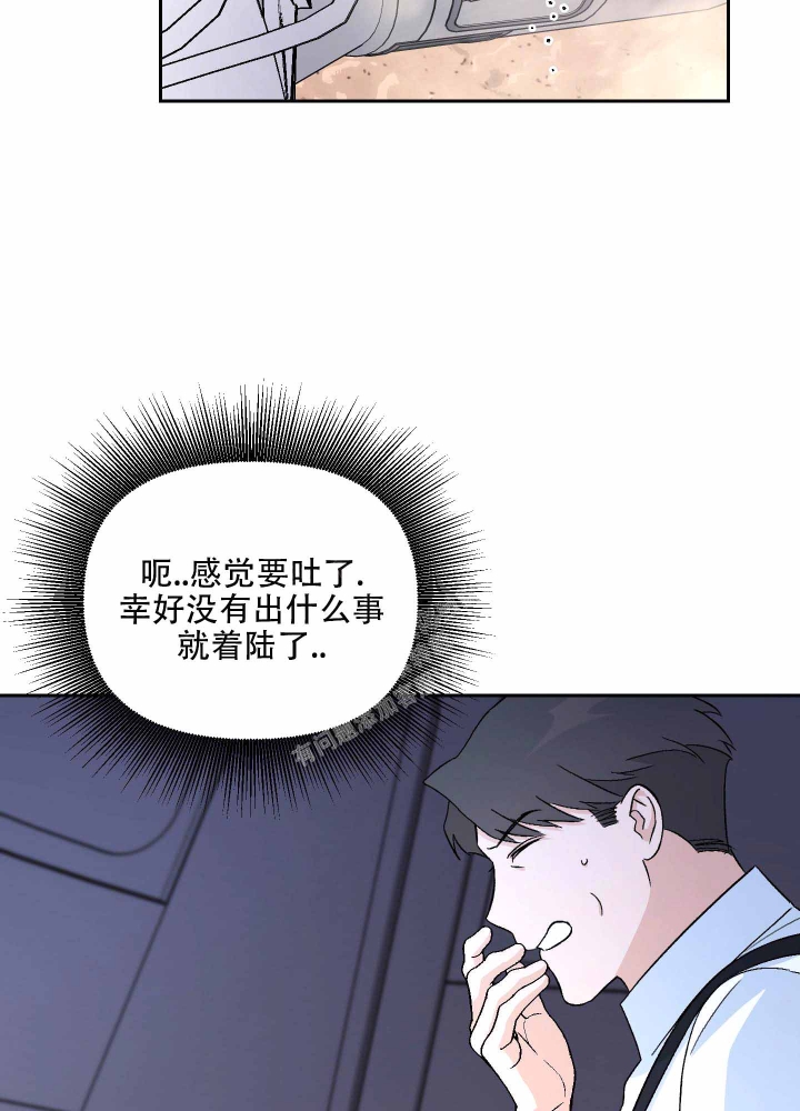 《汪汪男神》漫画最新章节第7话免费下拉式在线观看章节第【17】张图片