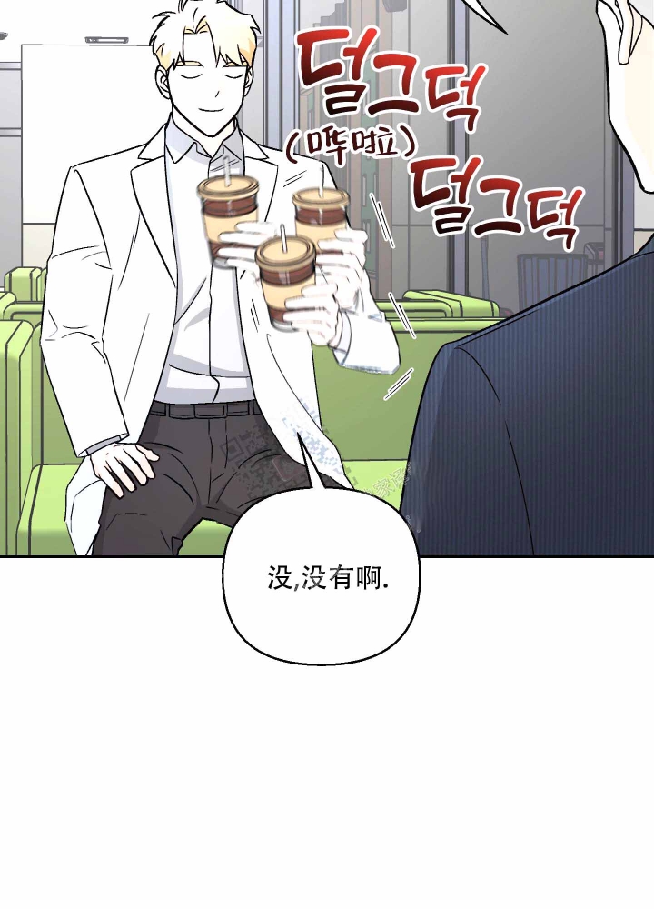 《汪汪男神》漫画最新章节第9话免费下拉式在线观看章节第【35】张图片