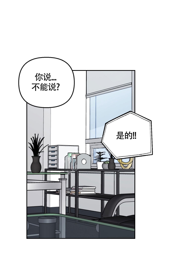 《汪汪男神》漫画最新章节第18话免费下拉式在线观看章节第【36】张图片