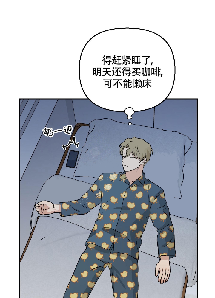 《汪汪男神》漫画最新章节第24话免费下拉式在线观看章节第【9】张图片