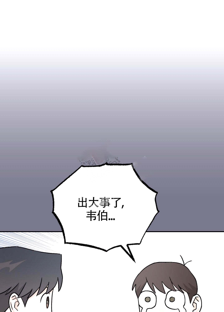 《汪汪男神》漫画最新章节第13话免费下拉式在线观看章节第【9】张图片