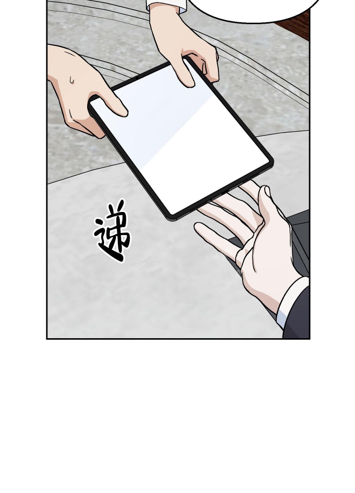 《汪汪男神》漫画最新章节第24话免费下拉式在线观看章节第【44】张图片