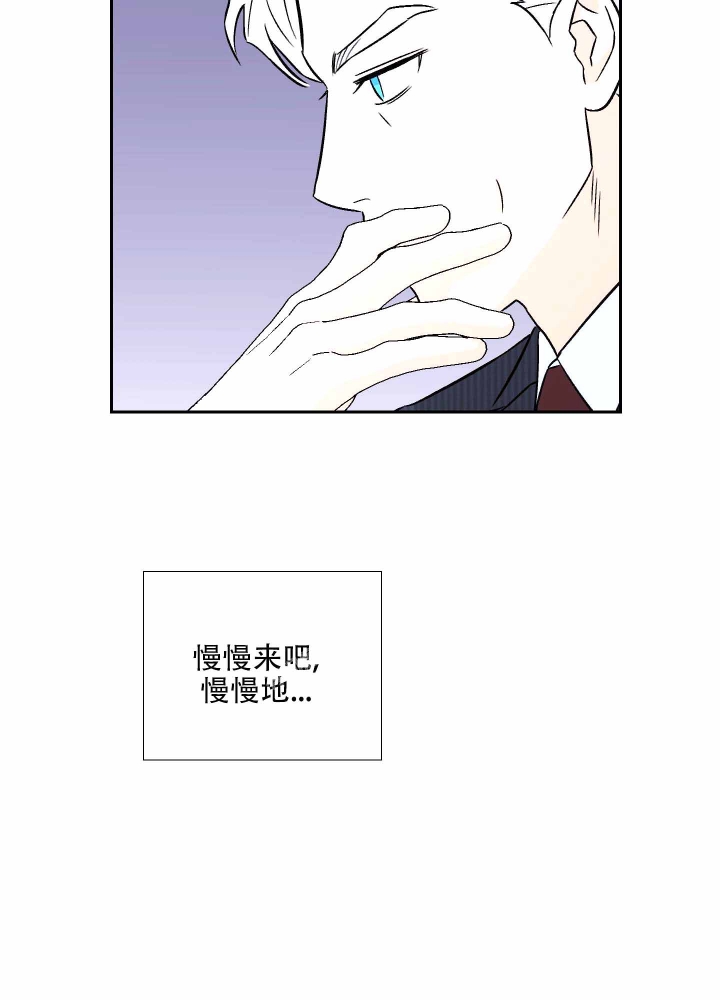 《汪汪男神》漫画最新章节第8话免费下拉式在线观看章节第【28】张图片