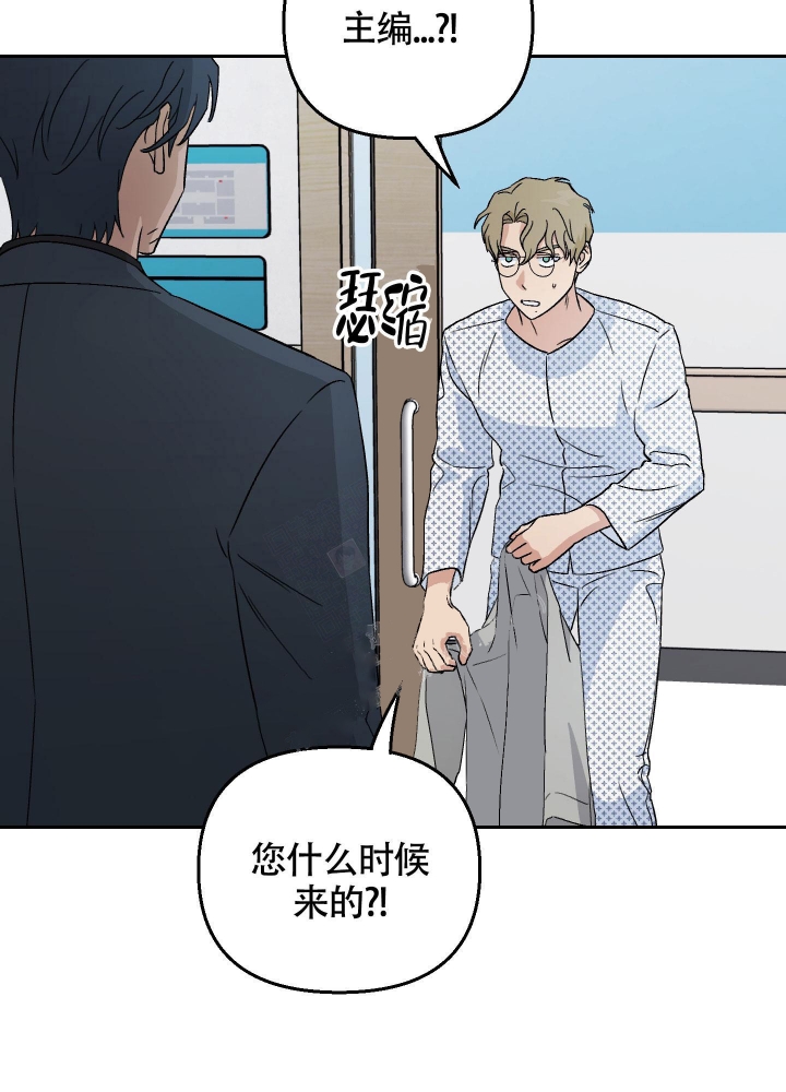 《汪汪男神》漫画最新章节第23话免费下拉式在线观看章节第【18】张图片