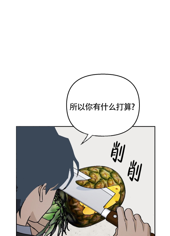 《汪汪男神》漫画最新章节第19话免费下拉式在线观看章节第【26】张图片