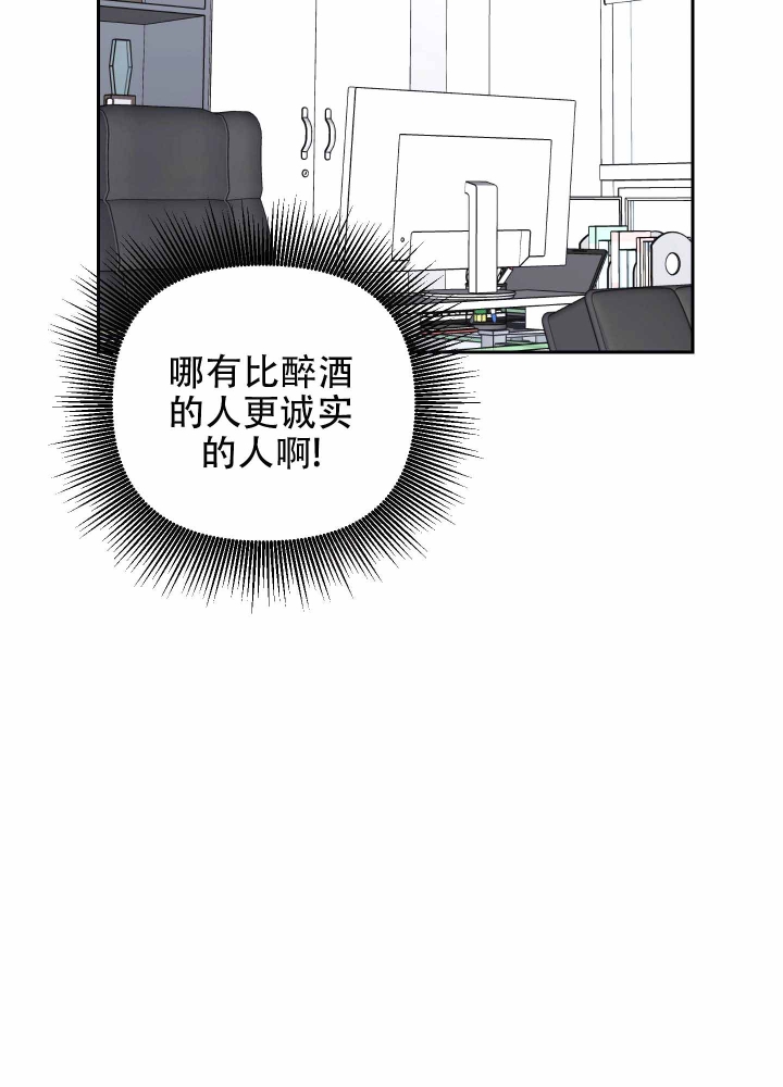 《汪汪男神》漫画最新章节第12话免费下拉式在线观看章节第【26】张图片