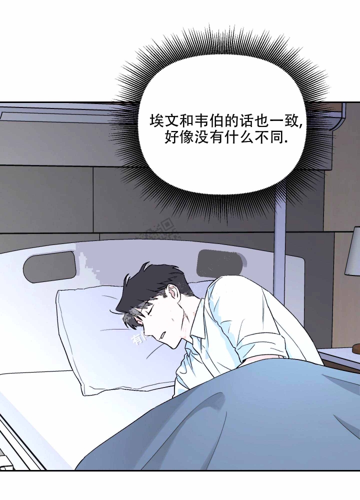 《汪汪男神》漫画最新章节第11话免费下拉式在线观看章节第【18】张图片