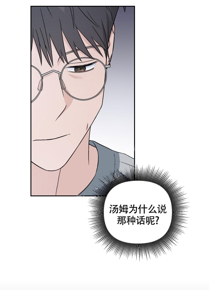 《汪汪男神》漫画最新章节第20话免费下拉式在线观看章节第【18】张图片