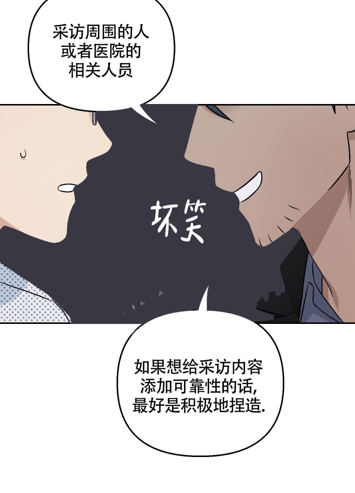 《汪汪男神》漫画最新章节第19话免费下拉式在线观看章节第【43】张图片