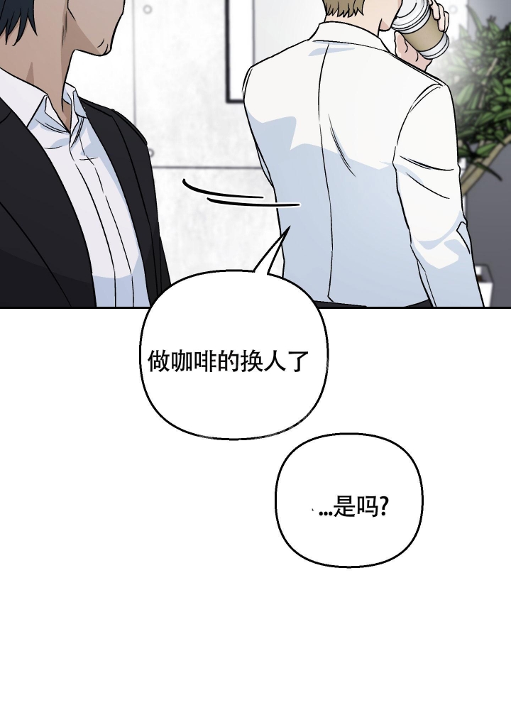 《汪汪男神》漫画最新章节第24话免费下拉式在线观看章节第【17】张图片