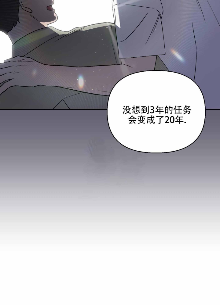 《汪汪男神》漫画最新章节第11话免费下拉式在线观看章节第【17】张图片