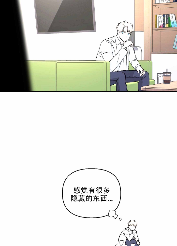 《汪汪男神》漫画最新章节第4话免费下拉式在线观看章节第【21】张图片