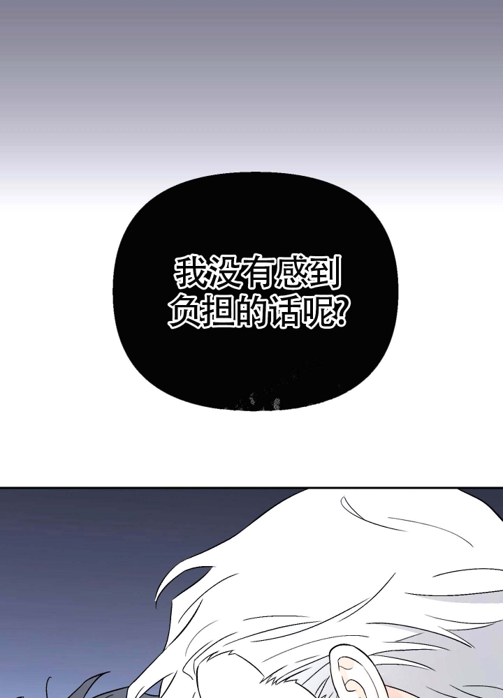 《汪汪男神》漫画最新章节第14话免费下拉式在线观看章节第【52】张图片