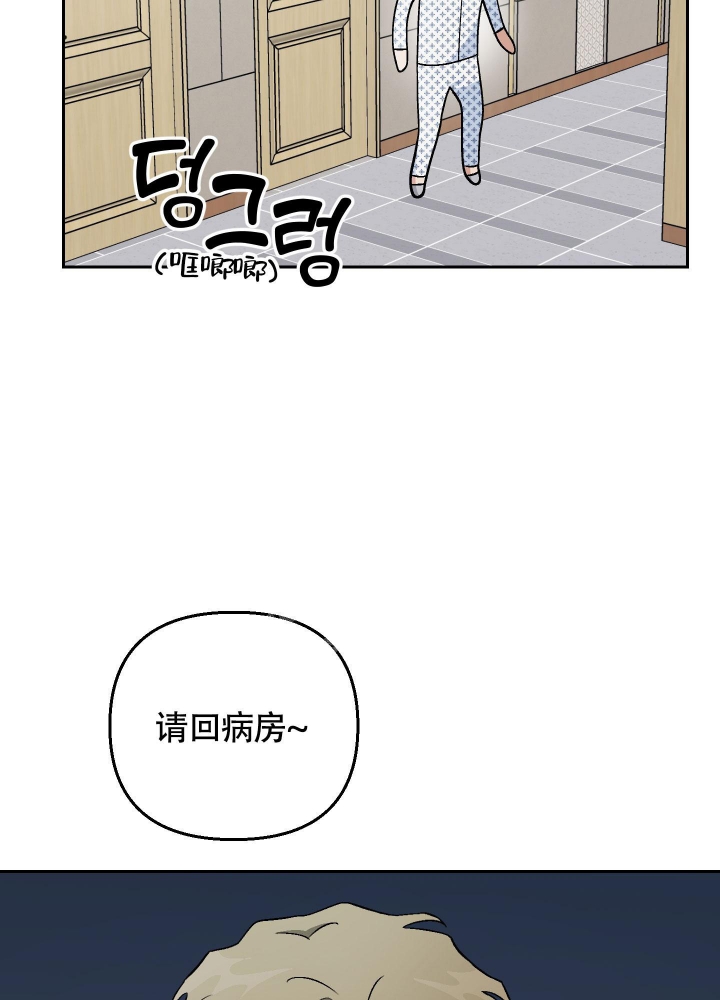 《汪汪男神》漫画最新章节第23话免费下拉式在线观看章节第【9】张图片