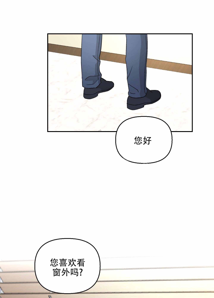 《汪汪男神》漫画最新章节第4话免费下拉式在线观看章节第【26】张图片