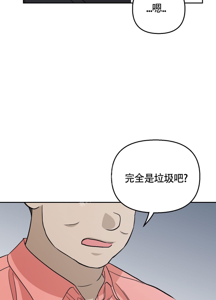《汪汪男神》漫画最新章节第24话免费下拉式在线观看章节第【28】张图片