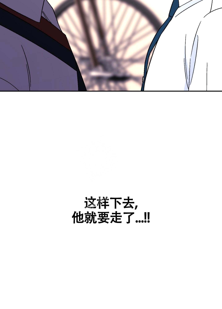 《汪汪男神》漫画最新章节第14话免费下拉式在线观看章节第【17】张图片