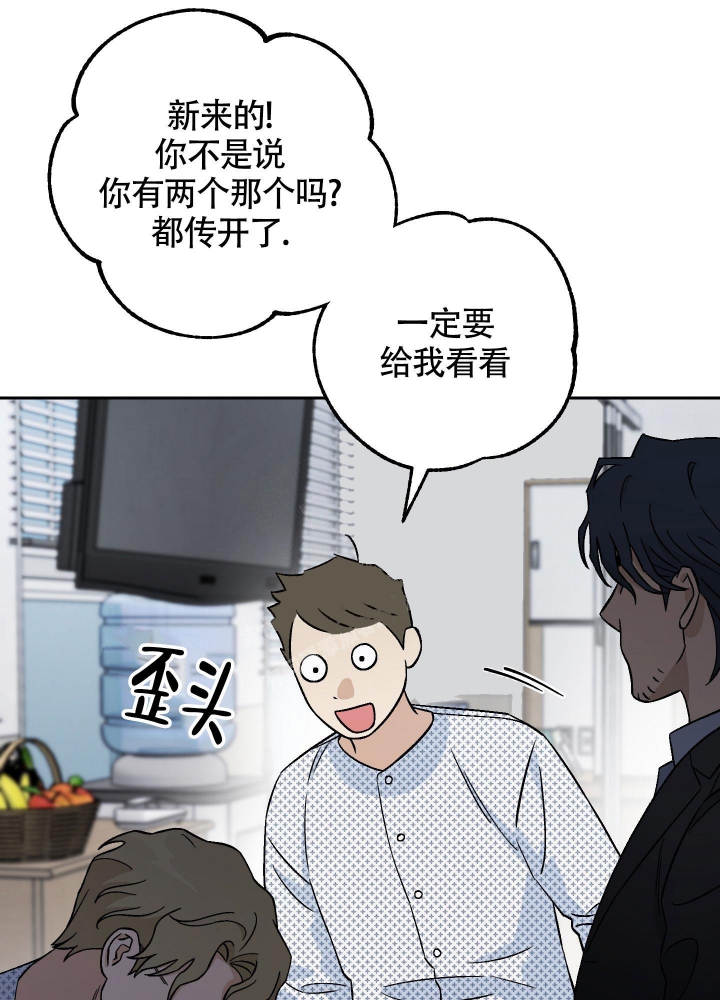 《汪汪男神》漫画最新章节第18话免费下拉式在线观看章节第【47】张图片