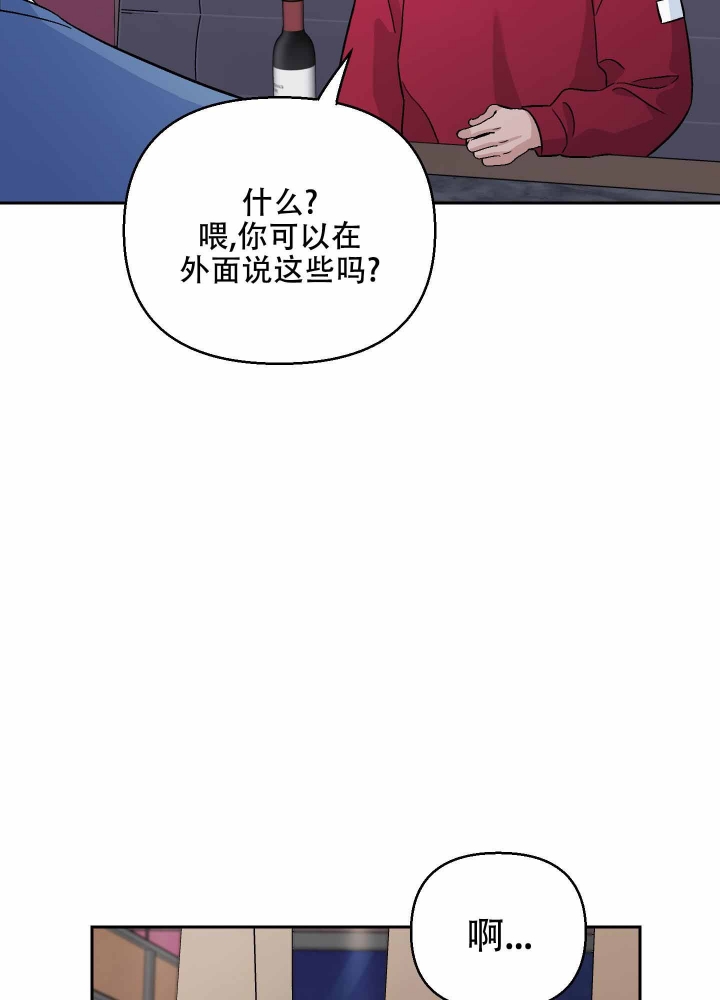 《汪汪男神》漫画最新章节第11话免费下拉式在线观看章节第【46】张图片