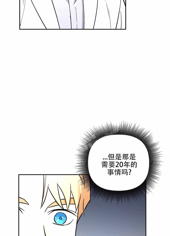 《汪汪男神》漫画最新章节第9话免费下拉式在线观看章节第【17】张图片