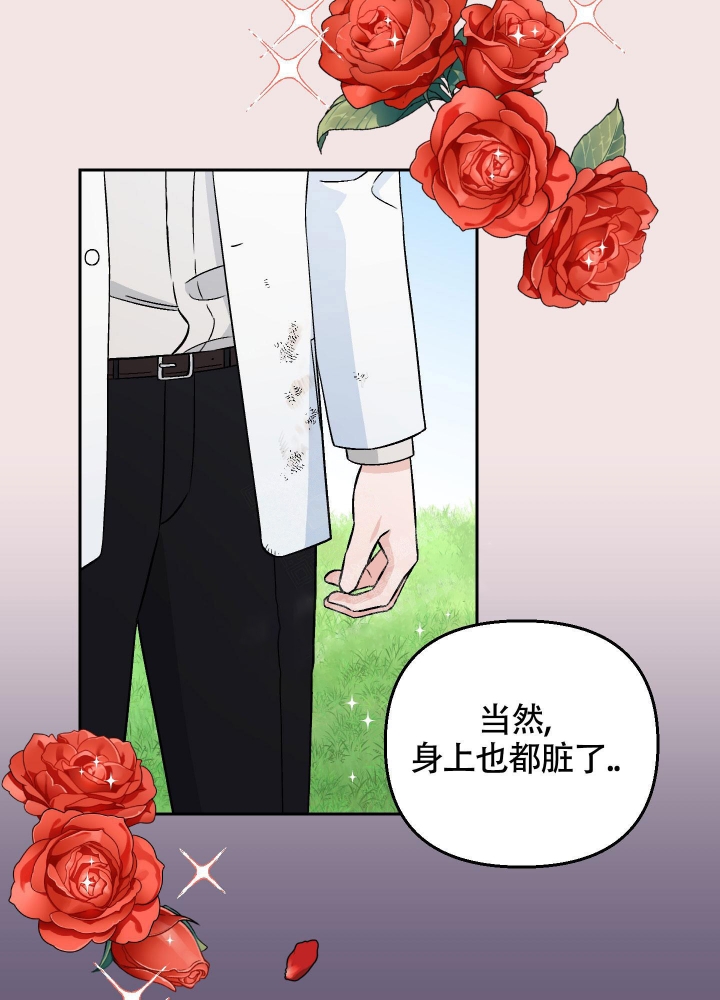 《汪汪男神》漫画最新章节第18话免费下拉式在线观看章节第【13】张图片