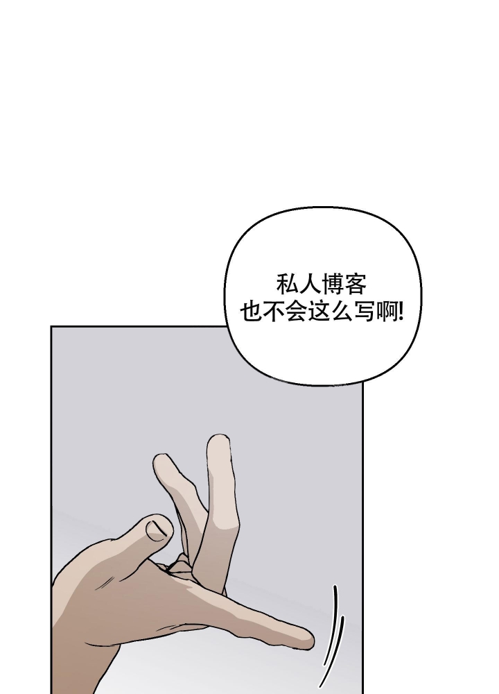 《汪汪男神》漫画最新章节第24话免费下拉式在线观看章节第【33】张图片
