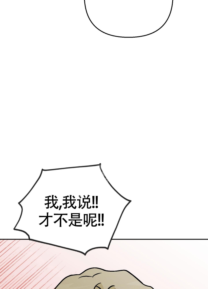 《汪汪男神》漫画最新章节第19话免费下拉式在线观看章节第【9】张图片