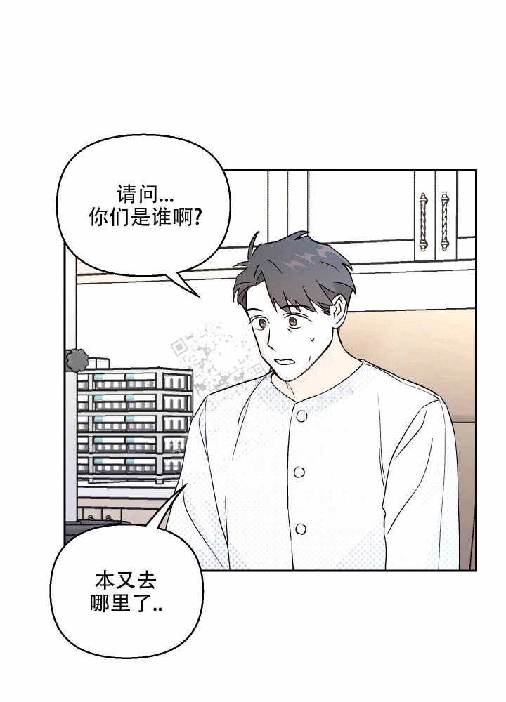 《汪汪男神》漫画最新章节第7话免费下拉式在线观看章节第【34】张图片