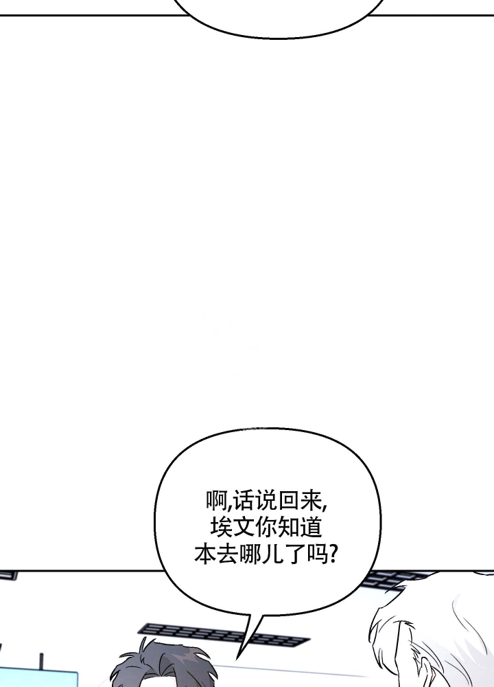 《汪汪男神》漫画最新章节第13话免费下拉式在线观看章节第【36】张图片