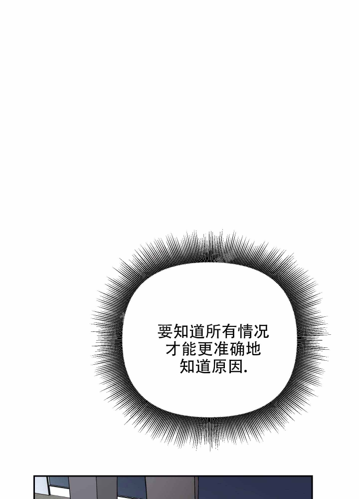 《汪汪男神》漫画最新章节第10话免费下拉式在线观看章节第【6】张图片