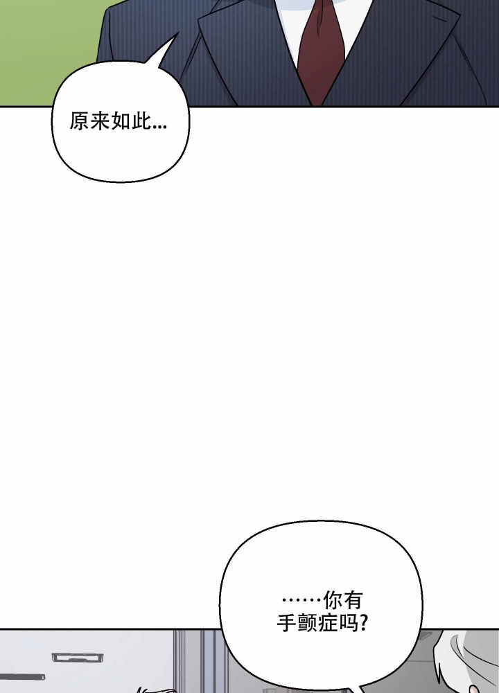 《汪汪男神》漫画最新章节第9话免费下拉式在线观看章节第【34】张图片