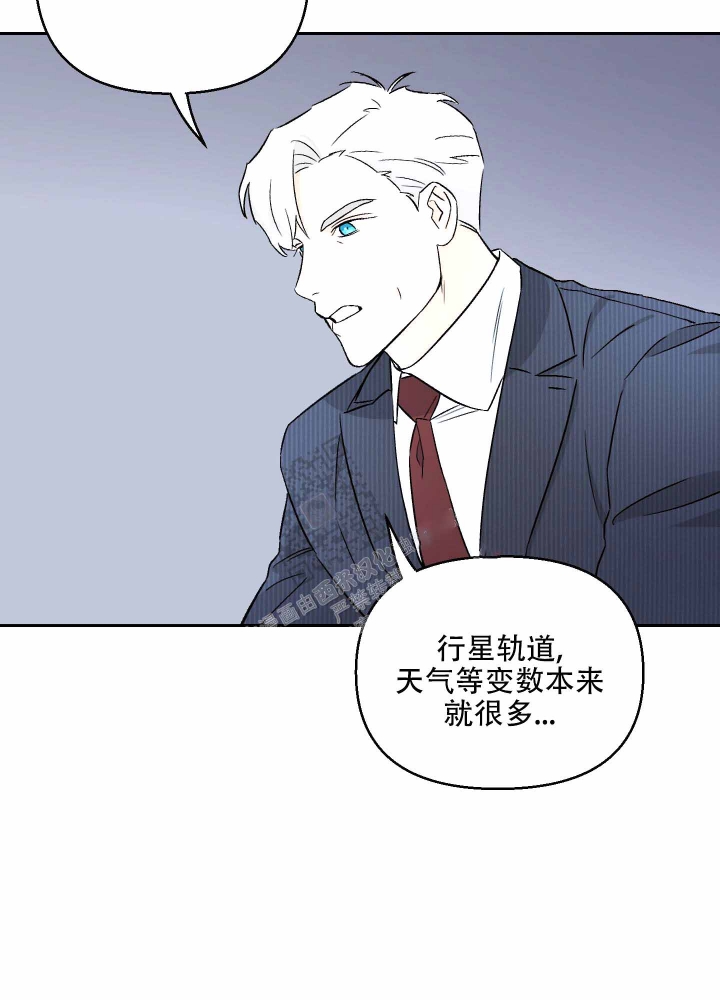 《汪汪男神》漫画最新章节第9话免费下拉式在线观看章节第【13】张图片