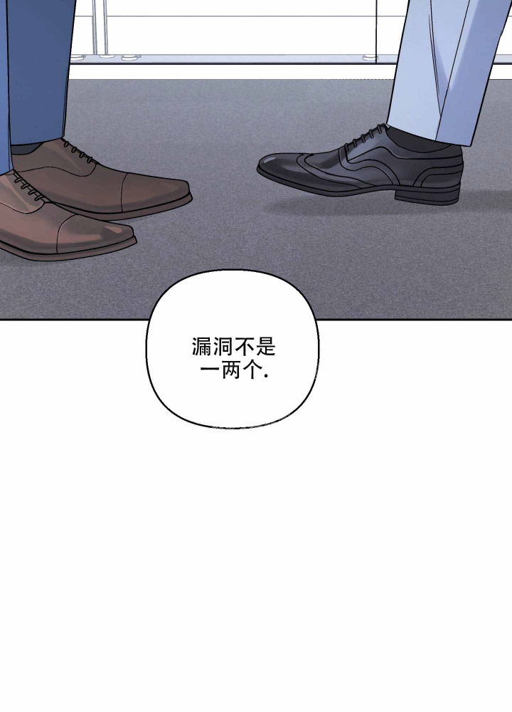 《汪汪男神》漫画最新章节第12话免费下拉式在线观看章节第【22】张图片