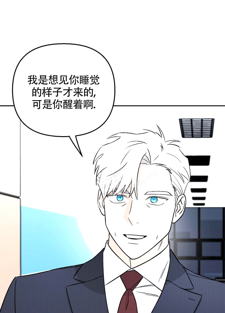 《汪汪男神》漫画最新章节第13话免费下拉式在线观看章节第【22】张图片