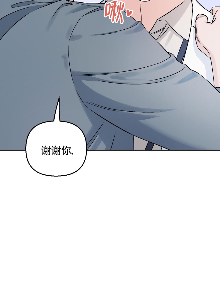 《汪汪男神》漫画最新章节第16话免费下拉式在线观看章节第【44】张图片