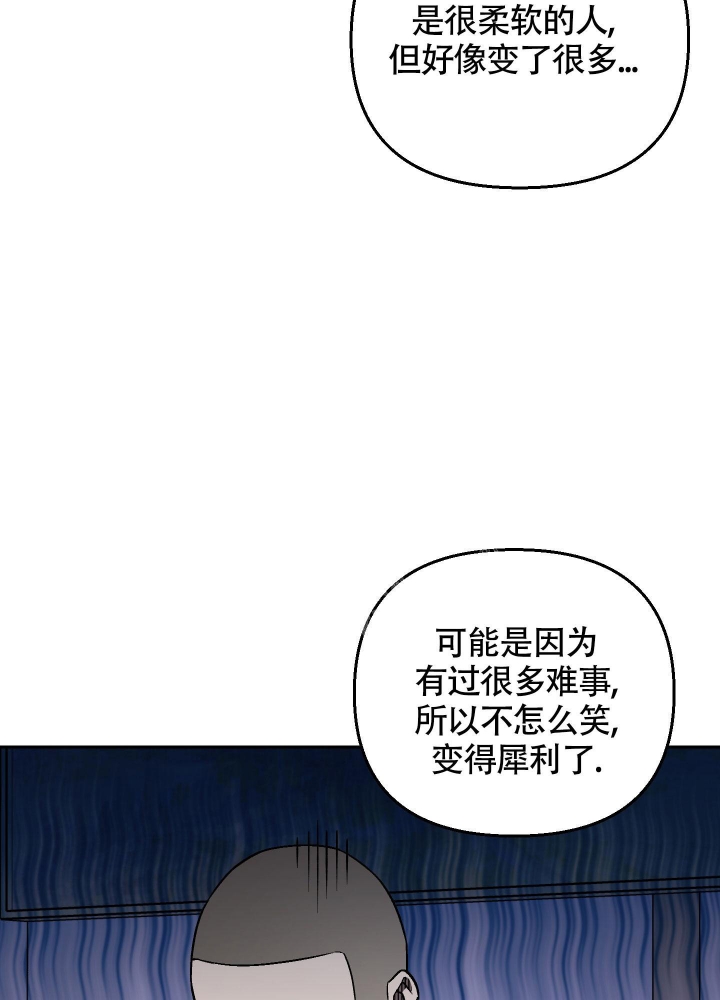 《汪汪男神》漫画最新章节第16话免费下拉式在线观看章节第【31】张图片