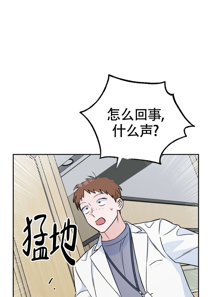 《汪汪男神》漫画最新章节第18话免费下拉式在线观看章节第【18】张图片