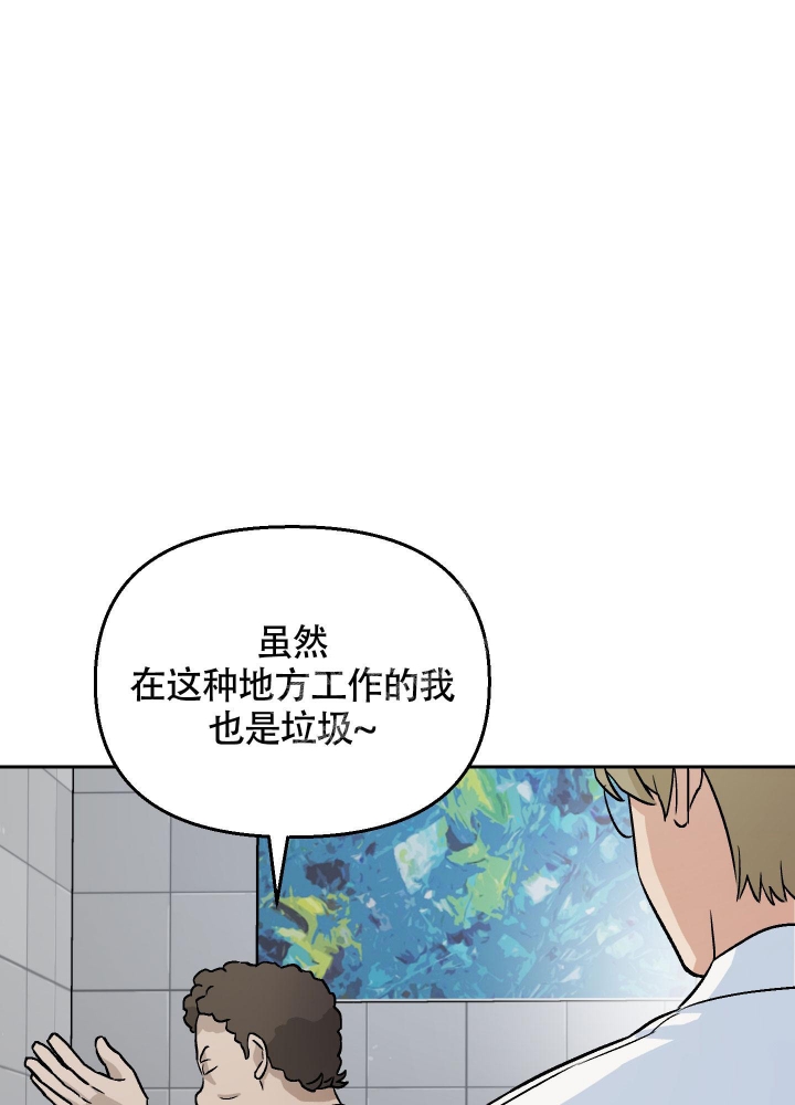 《汪汪男神》漫画最新章节第24话免费下拉式在线观看章节第【36】张图片