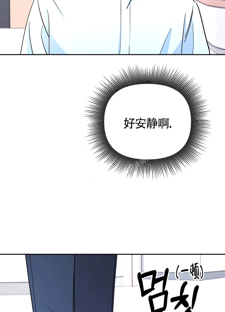 《汪汪男神》漫画最新章节第13话免费下拉式在线观看章节第【3】张图片