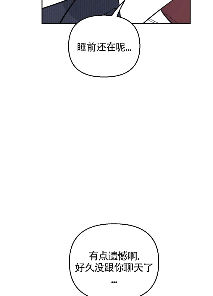 《汪汪男神》漫画最新章节第13话免费下拉式在线观看章节第【44】张图片