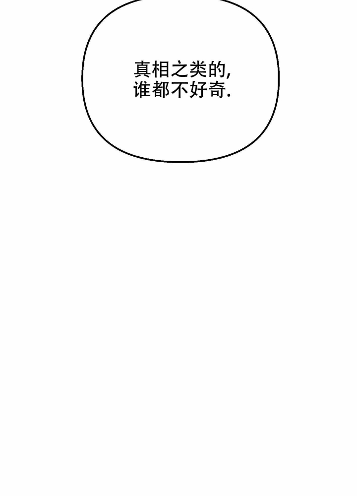 《汪汪男神》漫画最新章节第12话免费下拉式在线观看章节第【47】张图片