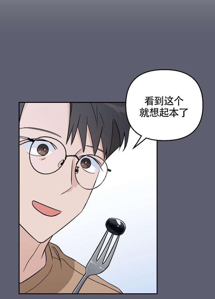 《汪汪男神》漫画最新章节第17话免费下拉式在线观看章节第【25】张图片