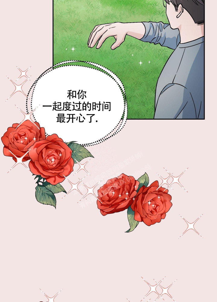 《汪汪男神》漫画最新章节第18话免费下拉式在线观看章节第【11】张图片