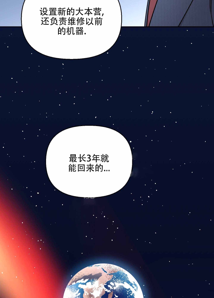 《汪汪男神》漫画最新章节第9话免费下拉式在线观看章节第【8】张图片