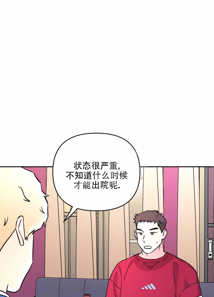 《汪汪男神》漫画最新章节第11话免费下拉式在线观看章节第【45】张图片