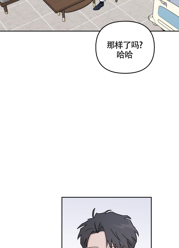 《汪汪男神》漫画最新章节第16话免费下拉式在线观看章节第【3】张图片