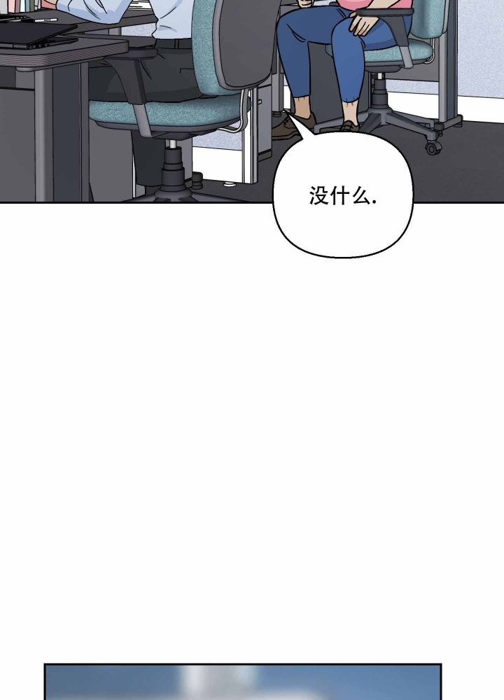 《汪汪男神》漫画最新章节第11话免费下拉式在线观看章节第【36】张图片