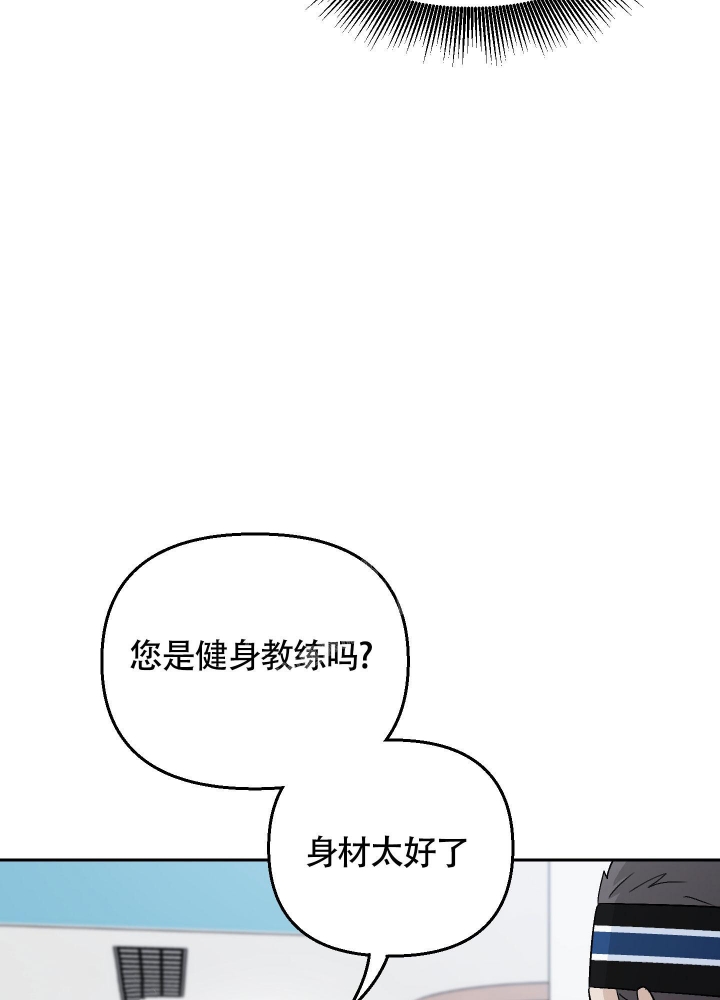 《汪汪男神》漫画最新章节第21话免费下拉式在线观看章节第【4】张图片